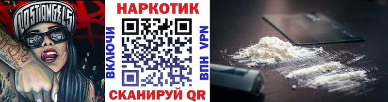 Где продают наркотики Волжский Каннабис Alpha-PVP АМФ ГАШИШ