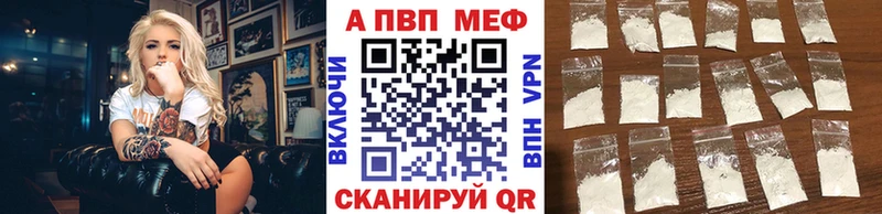 А ПВП Crystall  цена   кракен ССЫЛКА  Волжский 