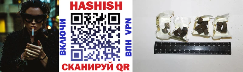 ГАШИШ индика сатива  цена   Волжский 