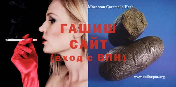 винт Армянск