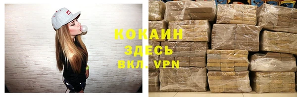 каннабис Балабаново