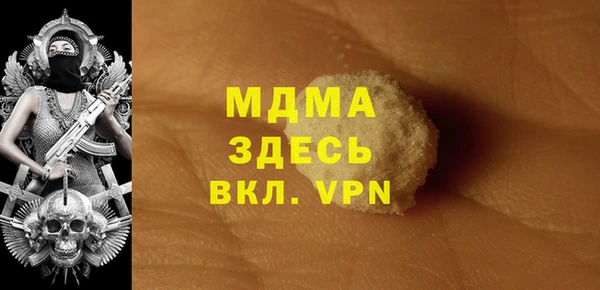 молекула духа Балахна