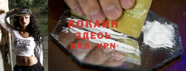 кокаин колумбия Баксан