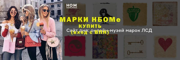 apvp Арсеньев