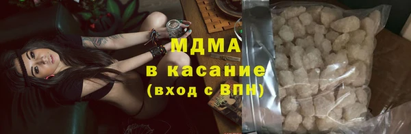 винт Армянск