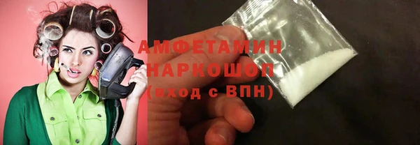 винт Армянск