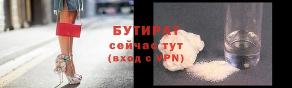 молекула духа Балахна