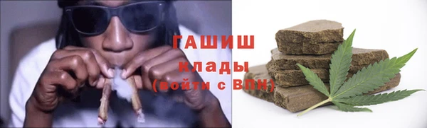 каннабис Балабаново