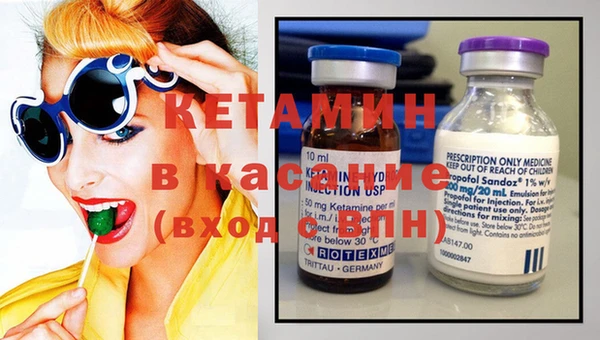молекула духа Балахна