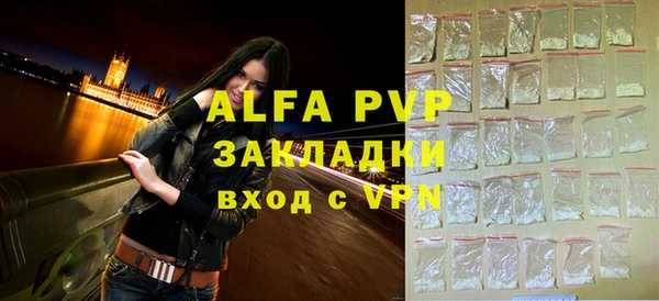 винт Армянск