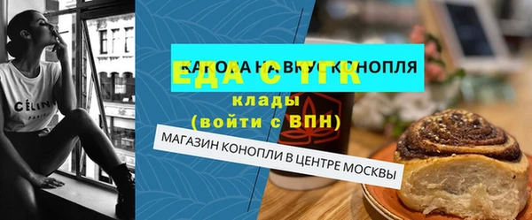 каннабис Балабаново