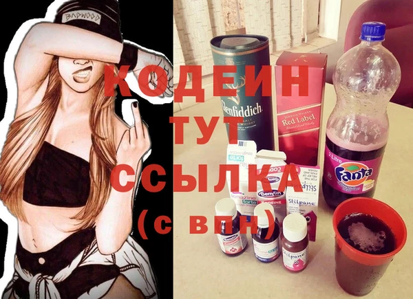 винт Армянск