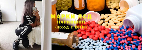 молекула духа Балахна