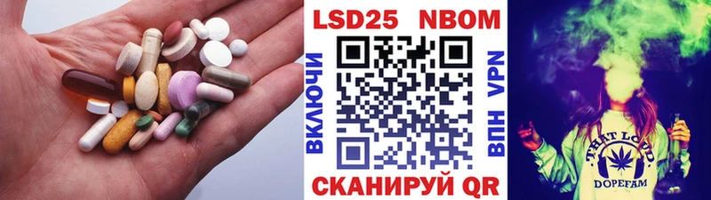 LSD-25 экстази ecstasy  блэк спрут ONION  Волжский 