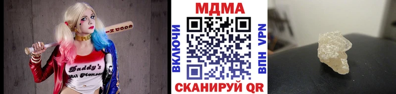 МДМА кристаллы Волжский