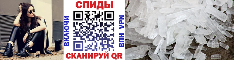 МЕТАМФЕТАМИН витя  купить наркотик  Волжский 