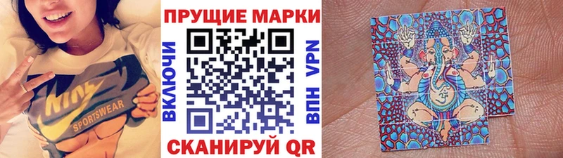 дарк нет телеграм  где купить наркотик  omg ссылка  Волжский  Марки NBOMe 1,5мг 
