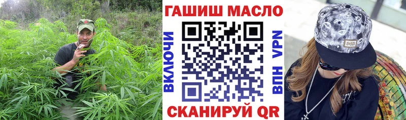 ТГК жижа  Волжский 