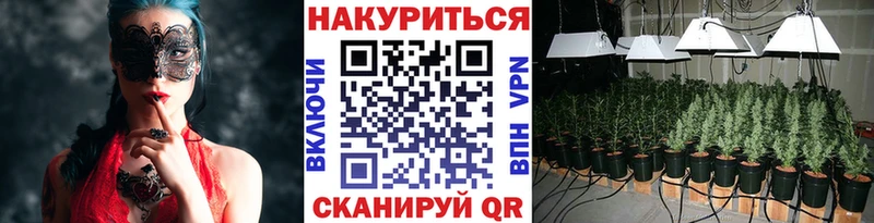 МАРИХУАНА тримм Волжский